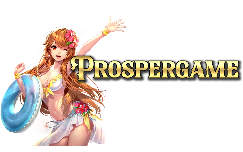 Prospergame สล็อต ฟรีสปิน คืออะไร?2